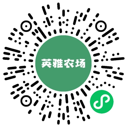 英雅农场
