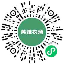 英雅农场
