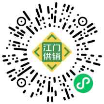 江门供销优品
