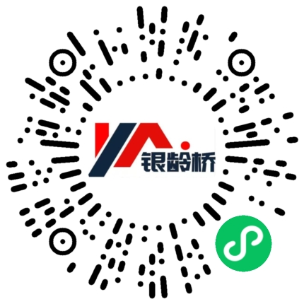 银龄守护师
