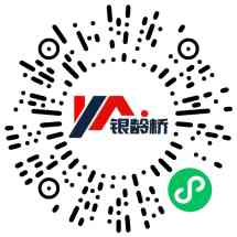 银龄守护师
