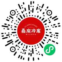 嘉庆速冻食品
