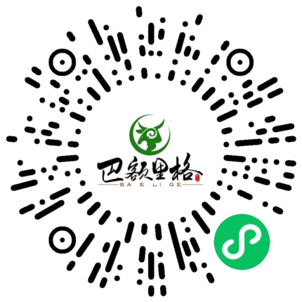 巴额里格
