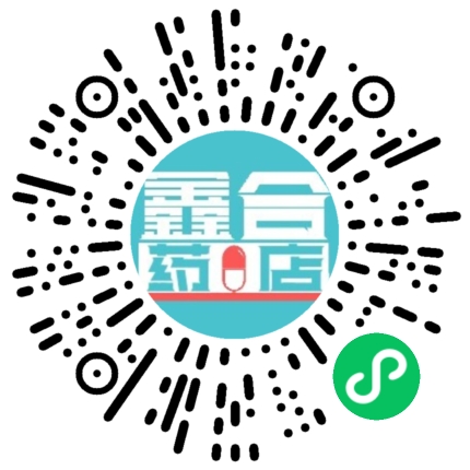 双鸭山市鑫合药店