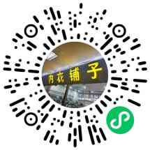 依依内衣铺子