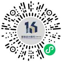 壹陆设计顾问
