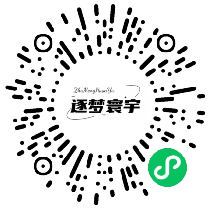 逐梦寰宇服饰批发