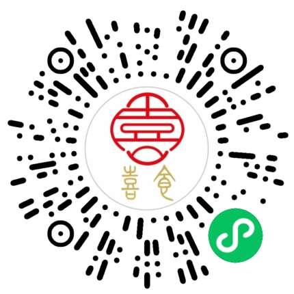 喜食甜汤甜品店