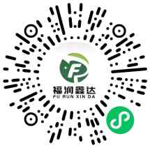 福润鑫达