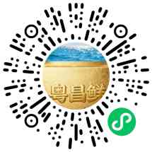 星祥百货商行