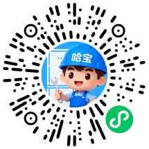 哈宝家电维修