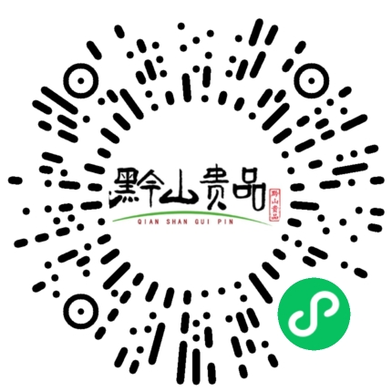 泉之涌黔山贵品