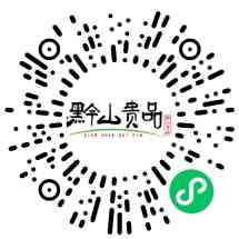 泉之涌黔山贵品