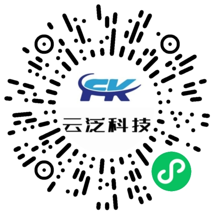 云泛科技