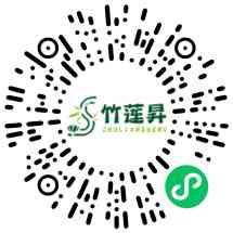 竹蓮昇庄园