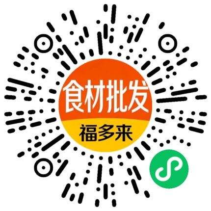 福多来餐饮食材供应链