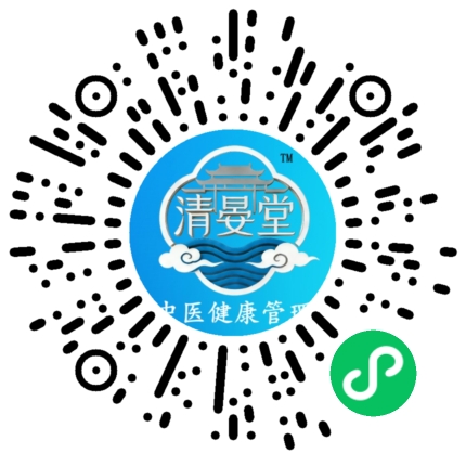 清晏堂健康管理