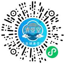 清晏堂健康管理