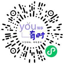 有时臻享