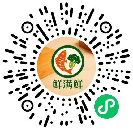 新兴鲜满鲜
