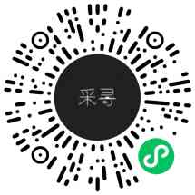 采寻院子