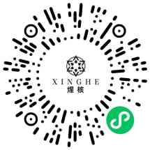 煋核XINGHE