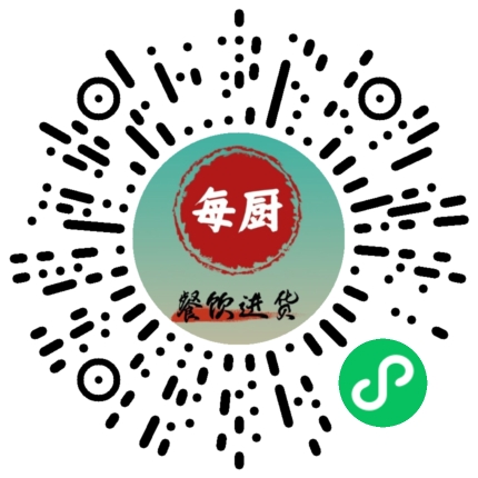每厨餐饮进货