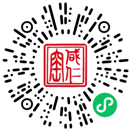 咸仁窑
