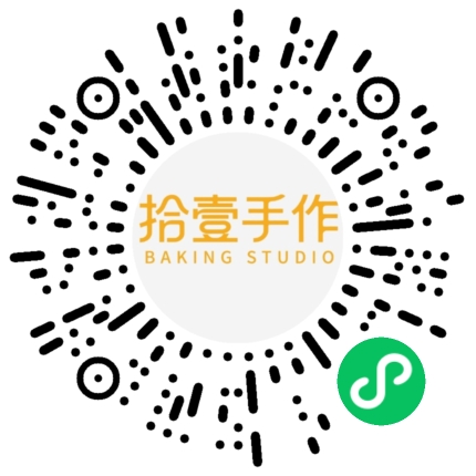 拾壹手作蛋糕咖啡饮品