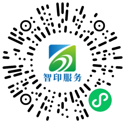 中国平煤神马智印