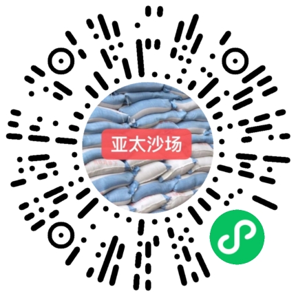 亚太速送