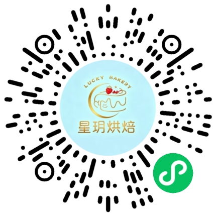 星玥烘焙Cake