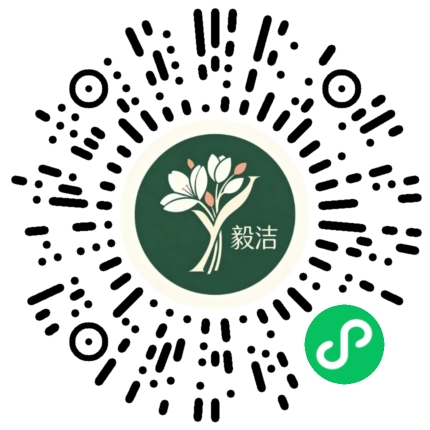 毅洁花卉