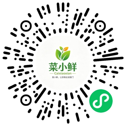 菜小鲜便民服务