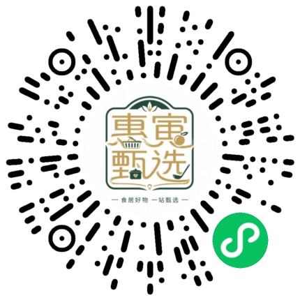 惠寅甄选