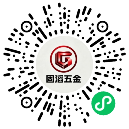 固滔精密五金