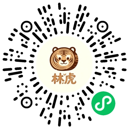 伟鑫木材店