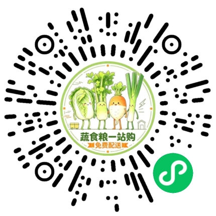 纳雍蔬食粮一站购