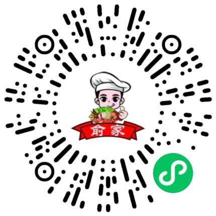 俞家骨汤麻辣烫