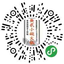 無贰糍粑冰粉