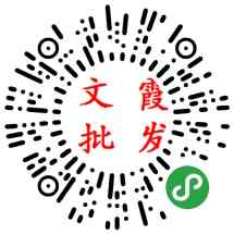 蓬江文霞商行