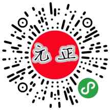 元正休闲食品